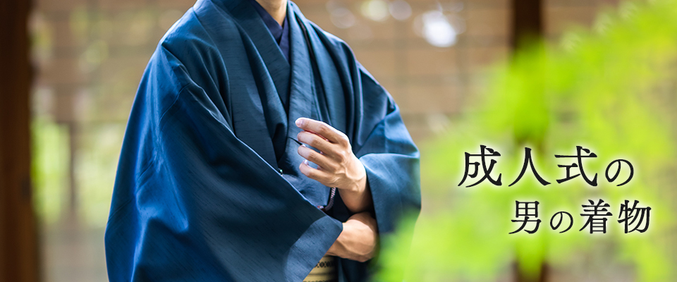 落ち着いた大人の雰囲気