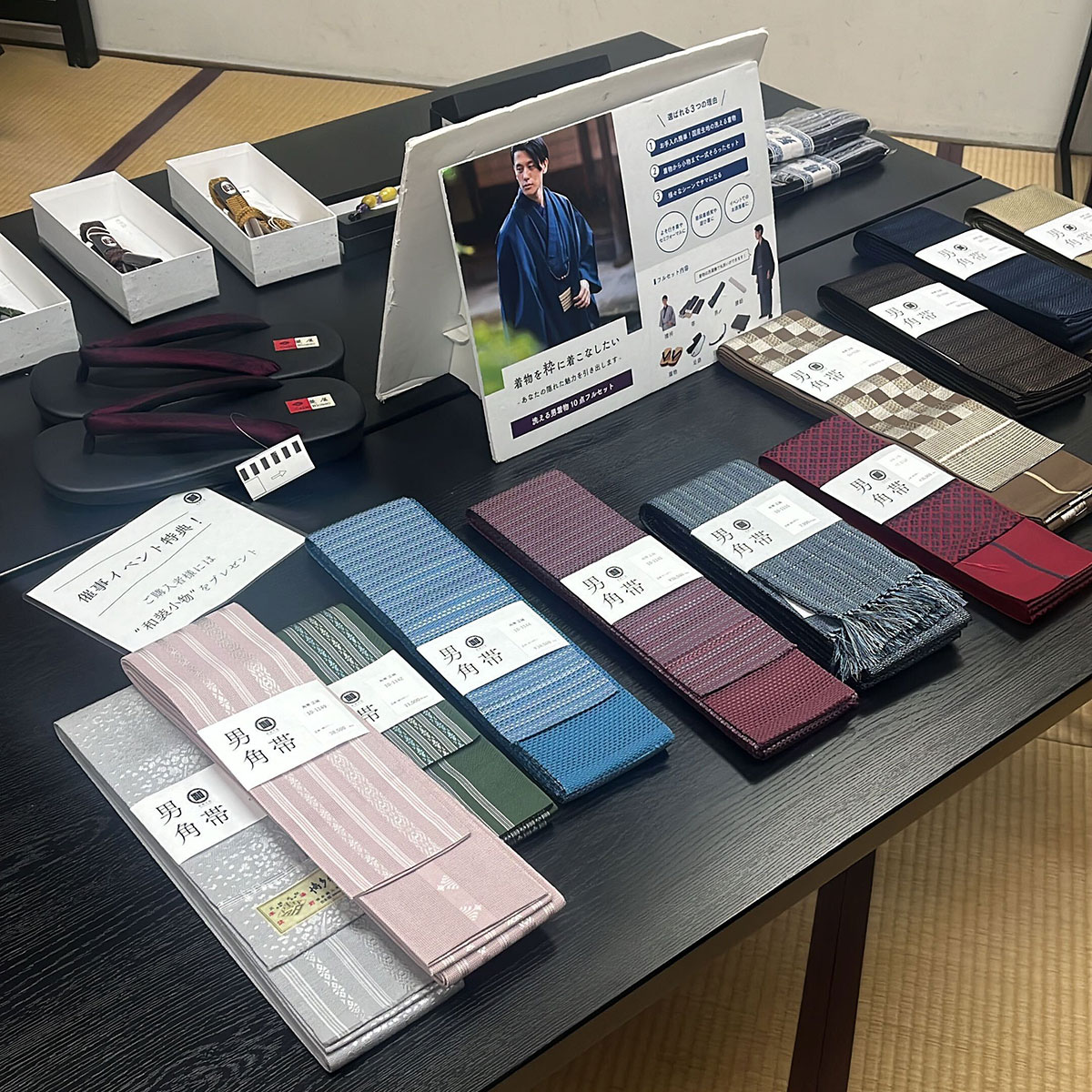 催事会場で見られる商品