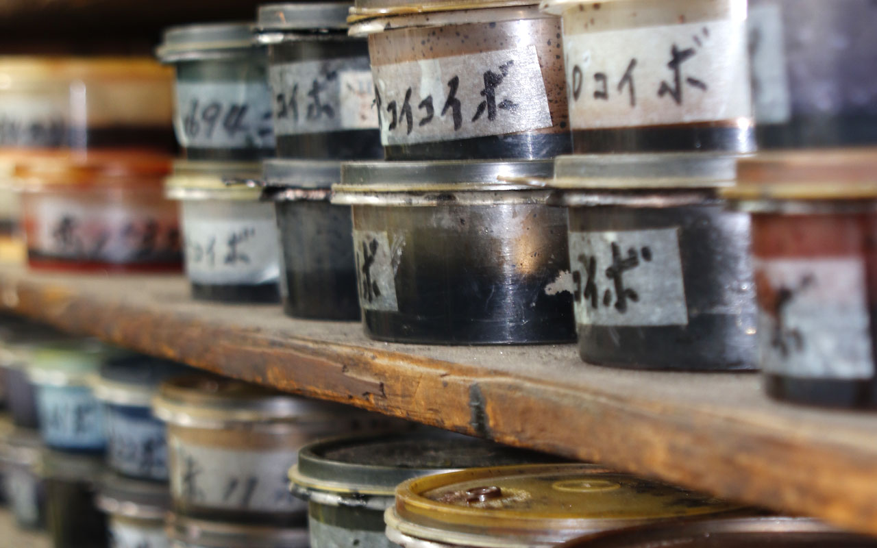 誂え染めの染料