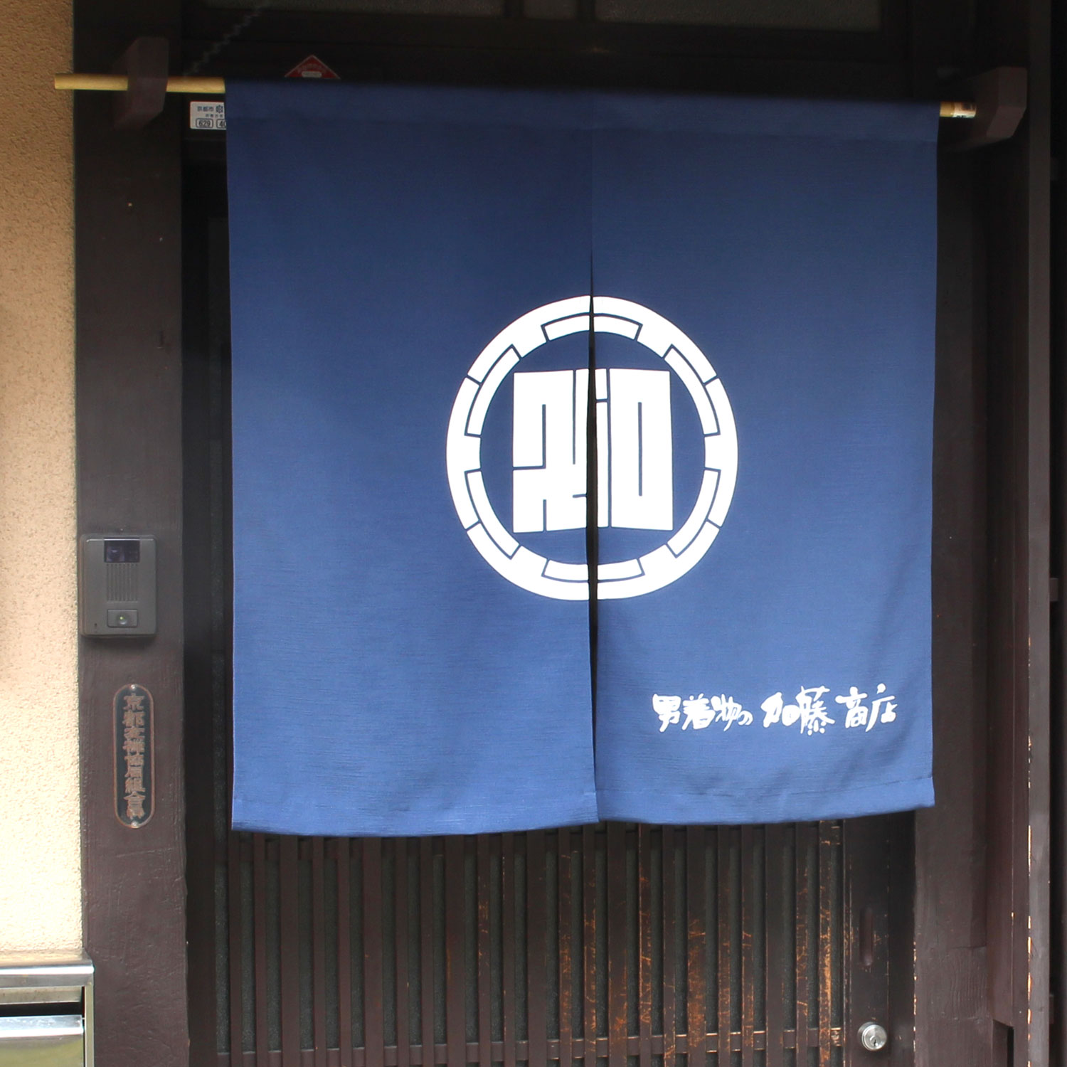 手ぬぐい