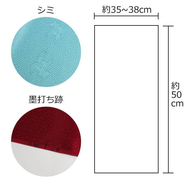 端切れ シルク生地