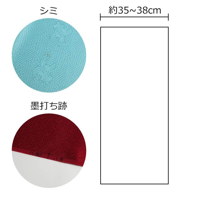 端切れ シルク生地