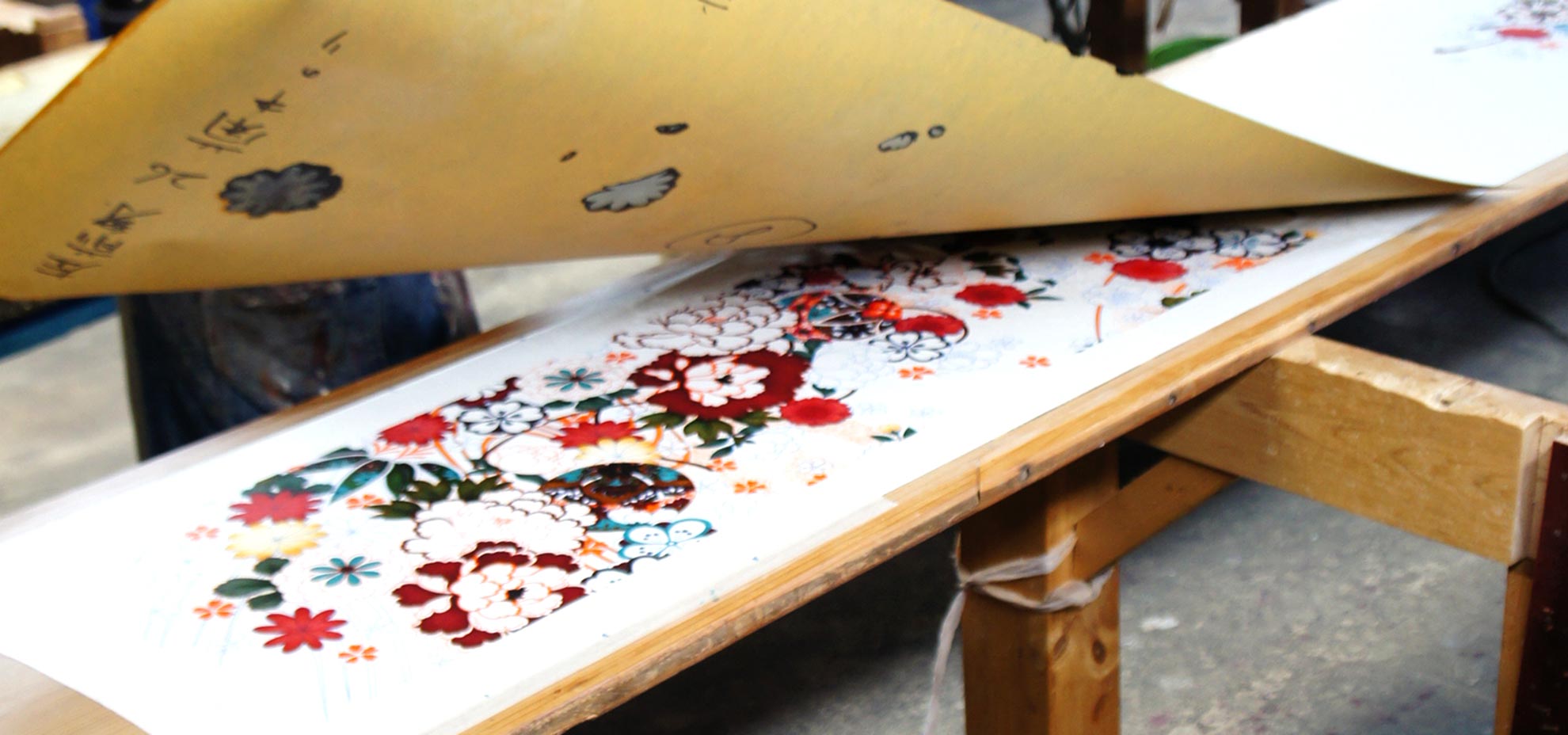 丸染工株式会社