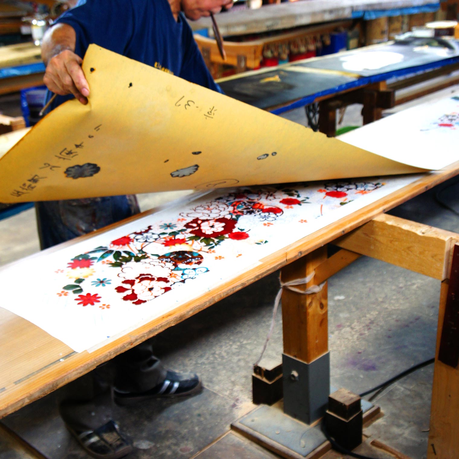 丸染工株式会社