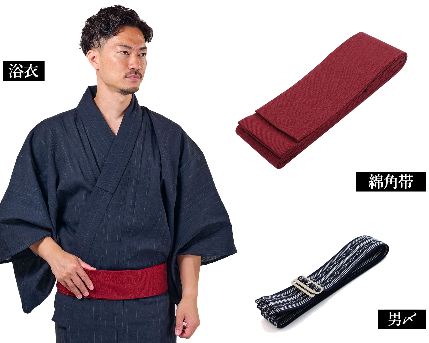 近江ちぢみ綿麻 浴衣セット