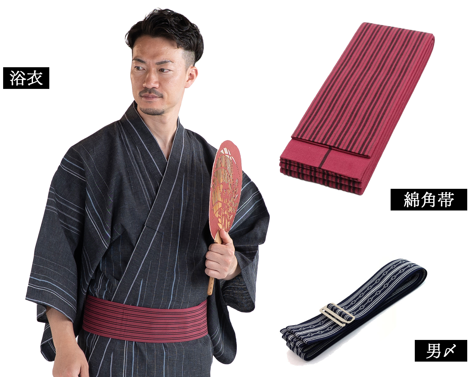 近江ちぢみ綿麻 浴衣セット