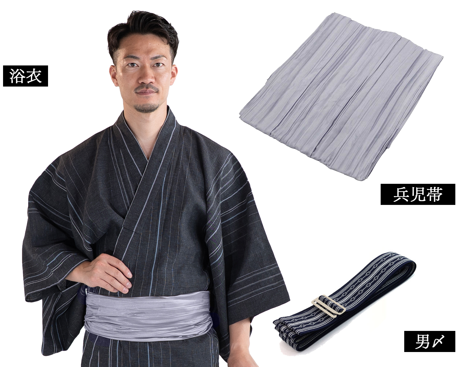 近江ちぢみ綿麻 浴衣セット