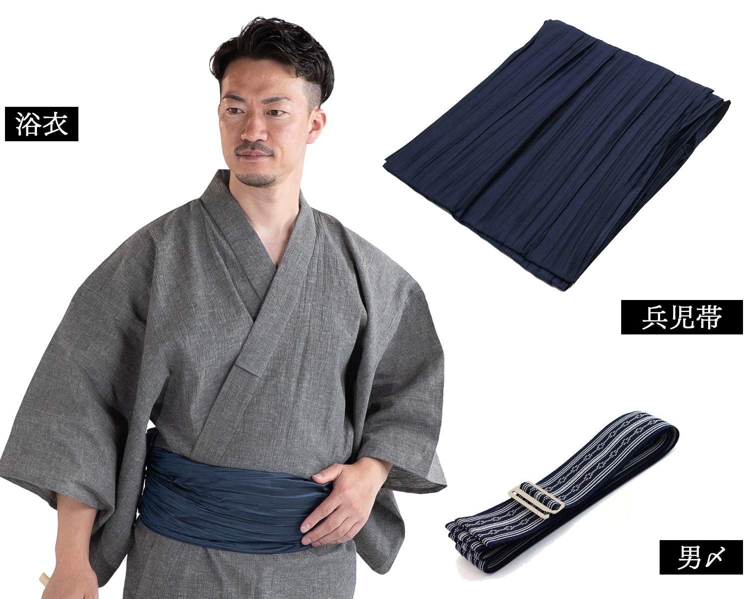 近江ちぢみ綿麻 浴衣セット