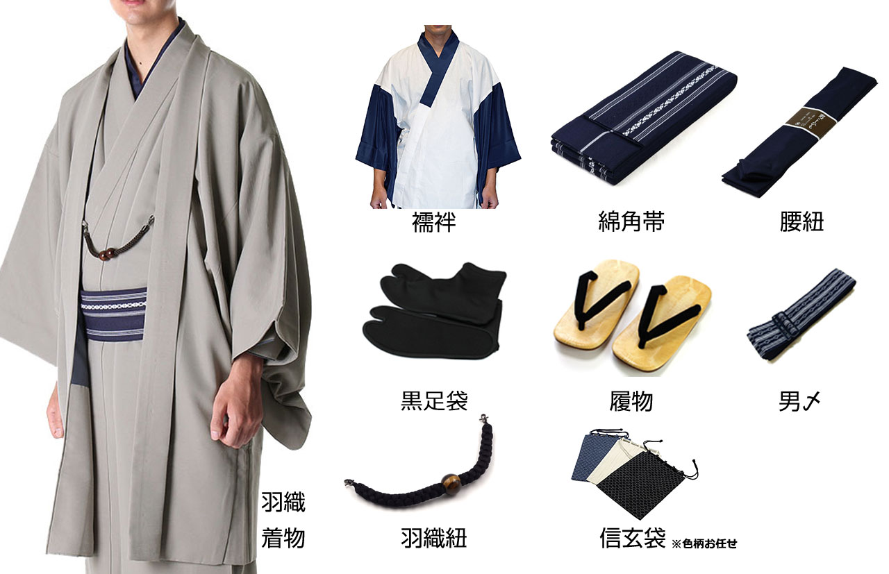 着物まとめて10点 竹絞り木綿 雫 紺青 | 男の着物 | やまとオンラインストア