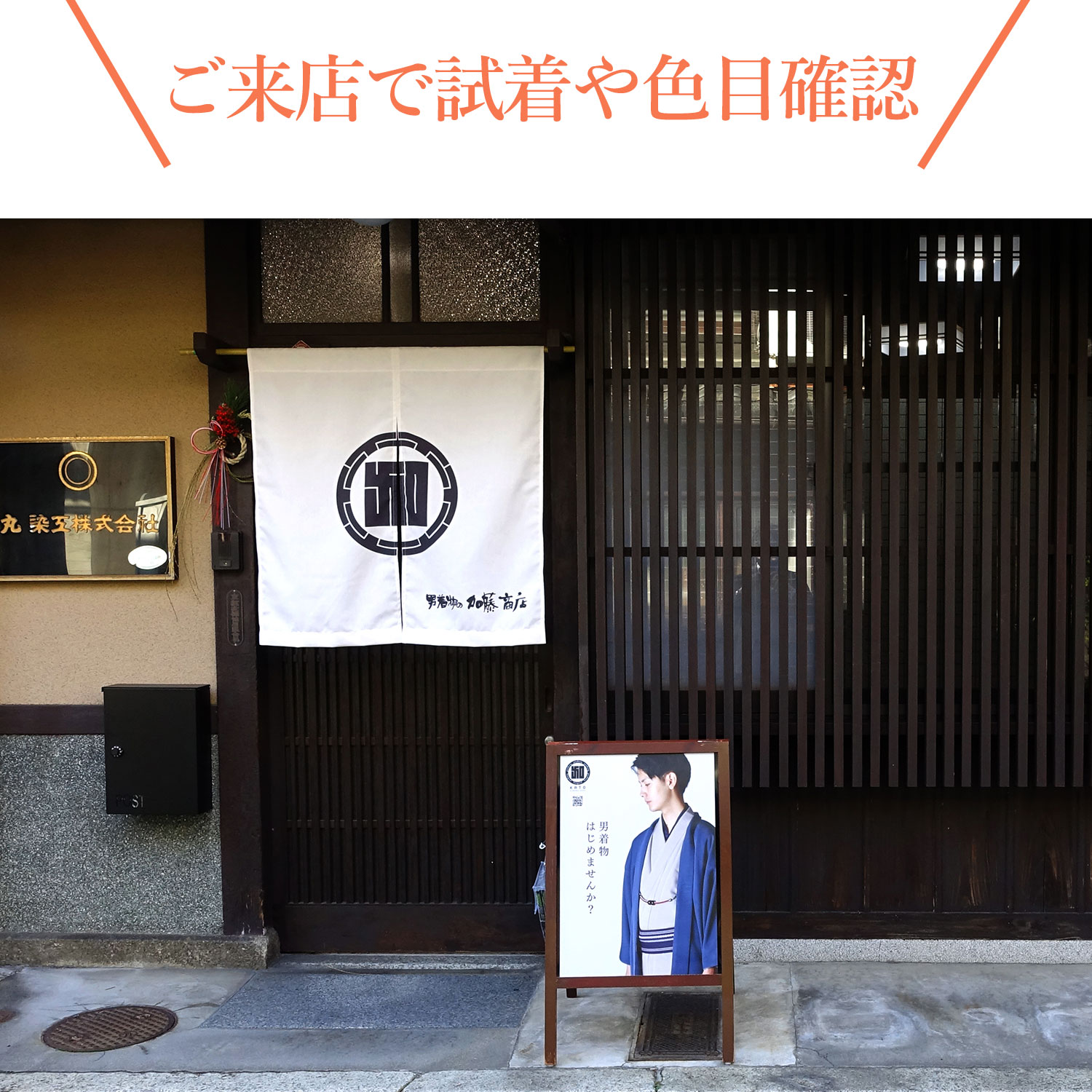 生地見本の無料取り寄せ