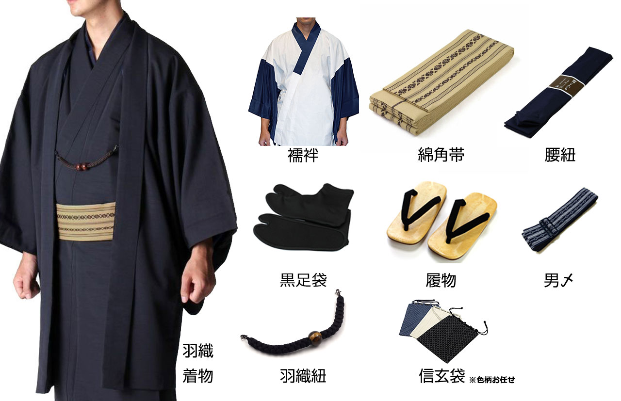 専門店が厳選した一式揃ったフルセット