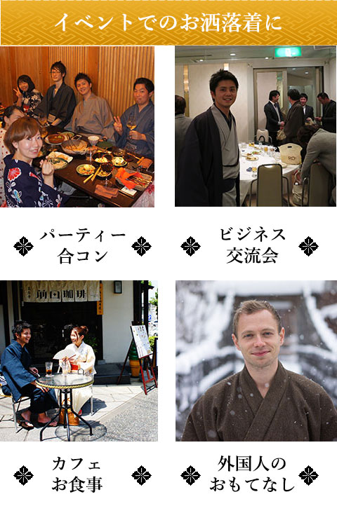 パーティー 合コン ビジネス 交流会 カフェ 食事会 外交人のおもてなしなどイベントでのお洒落着に