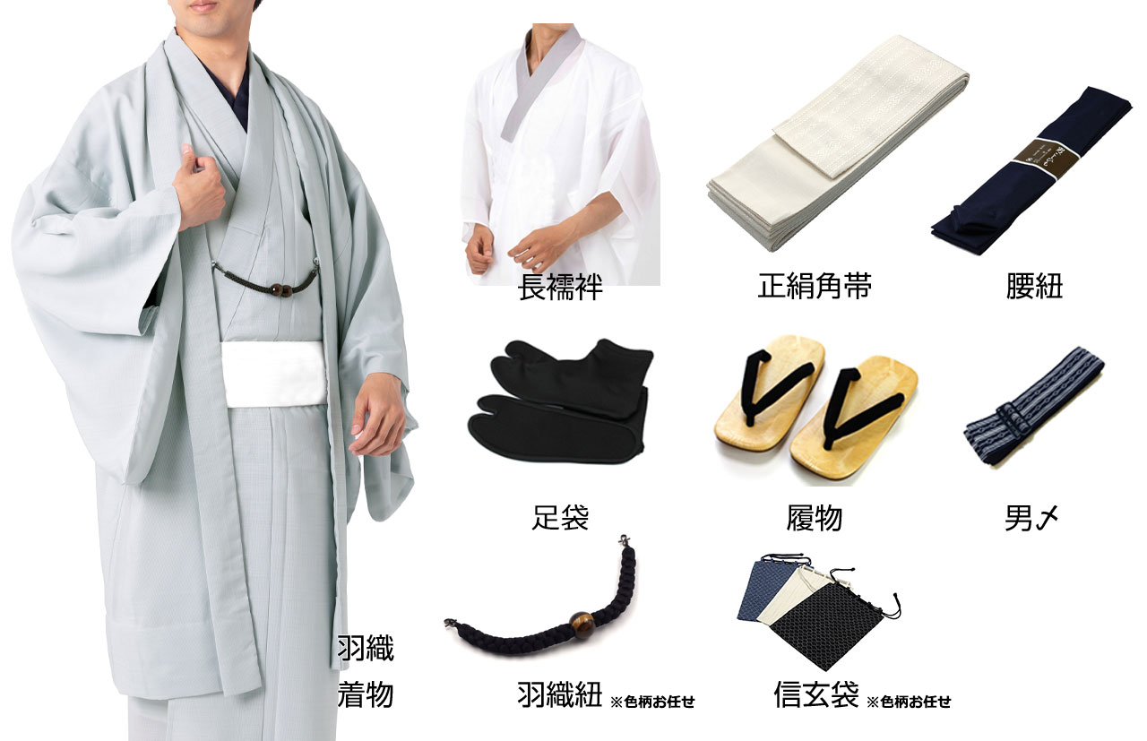 専門店が厳選した一式揃ったフルセット