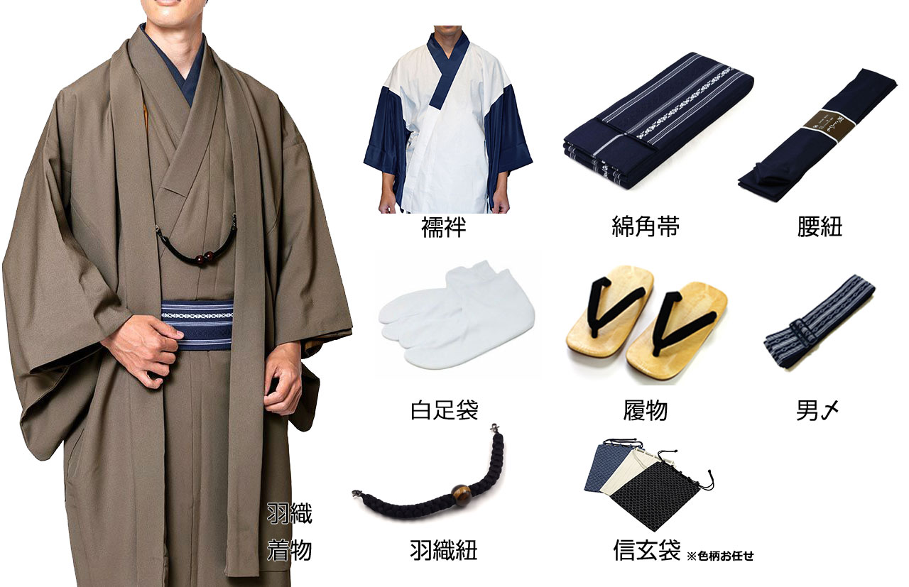 専門店が厳選した一式揃ったフルセット