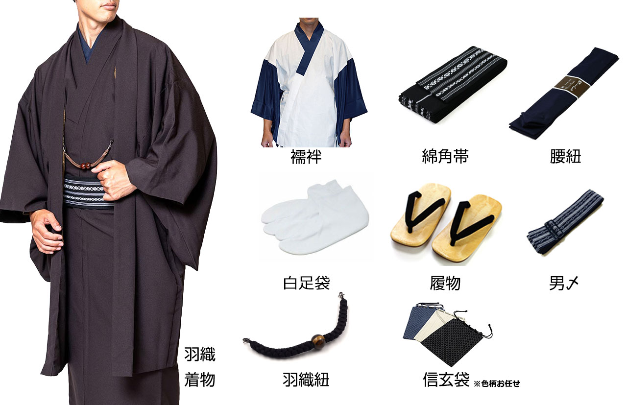 専門店が厳選した一式揃ったフルセット