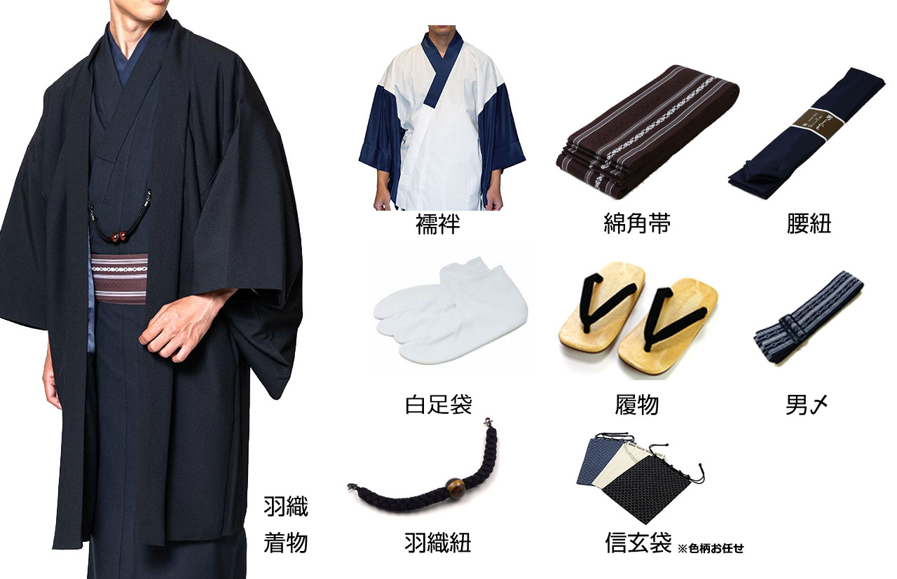 専門店が厳選した一式揃ったフルセット