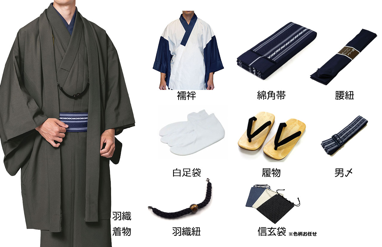 専門店が厳選した一式揃ったフルセット