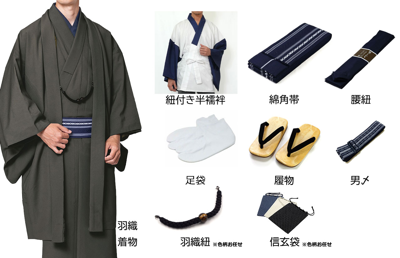 専門店が厳選した一式揃ったフルセット