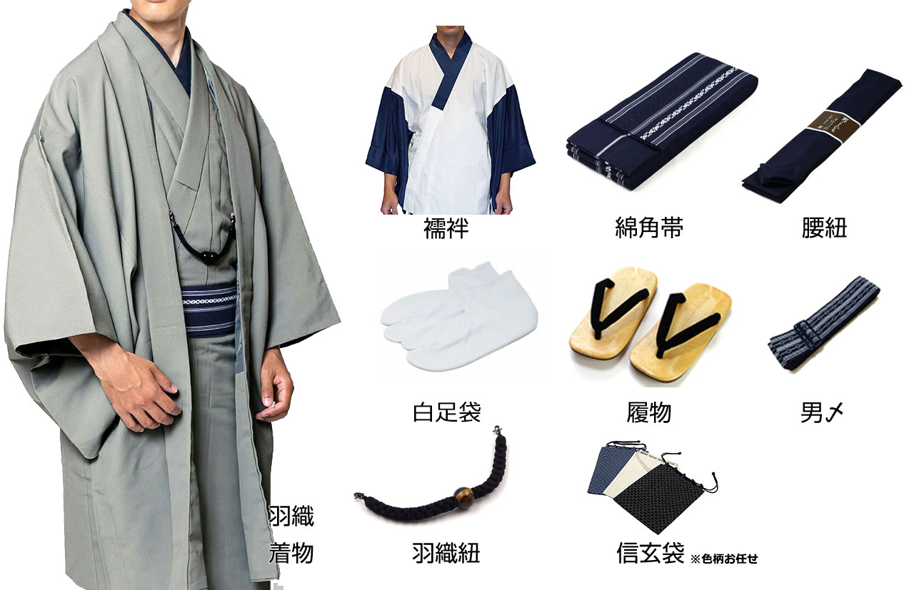 専門店が厳選した一式揃ったフルセット