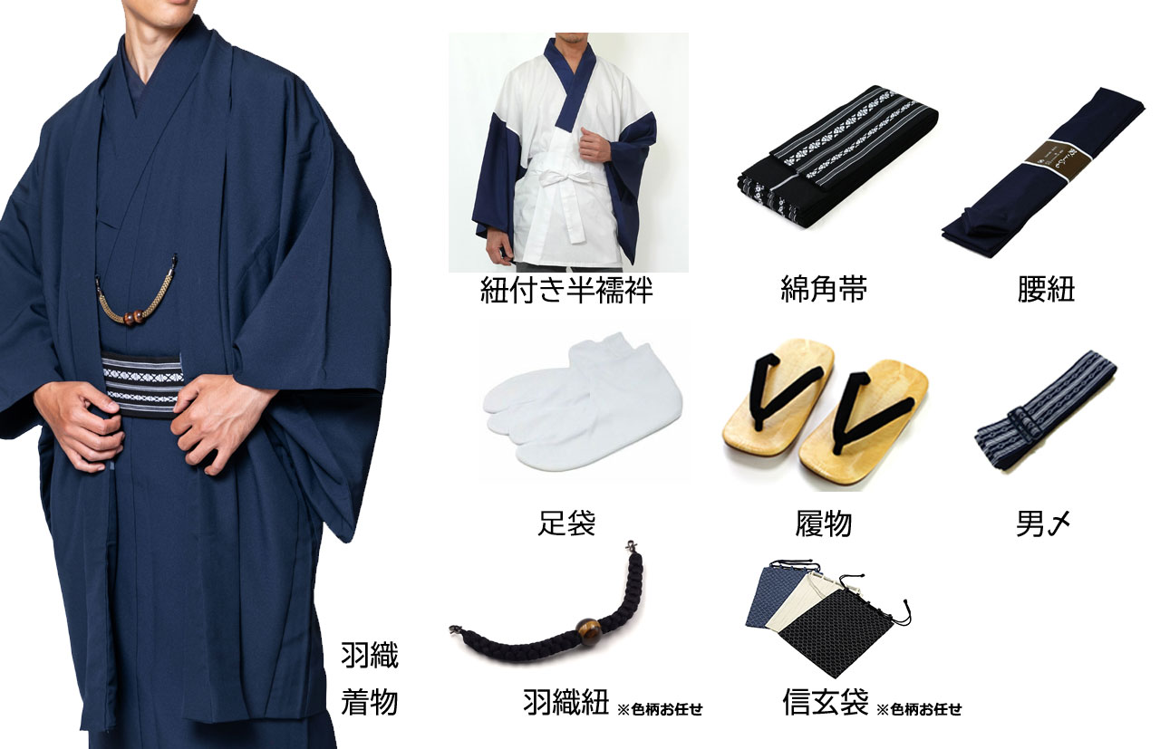 専門店が厳選した一式揃ったフルセット