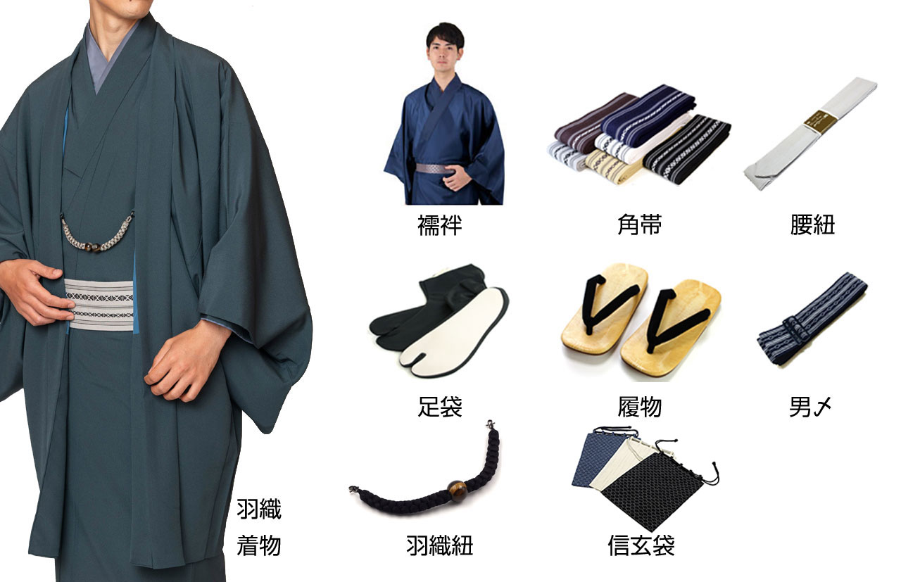 男性着物10点フルセット！絹に近い風合いの上質洗える着物 オーダー