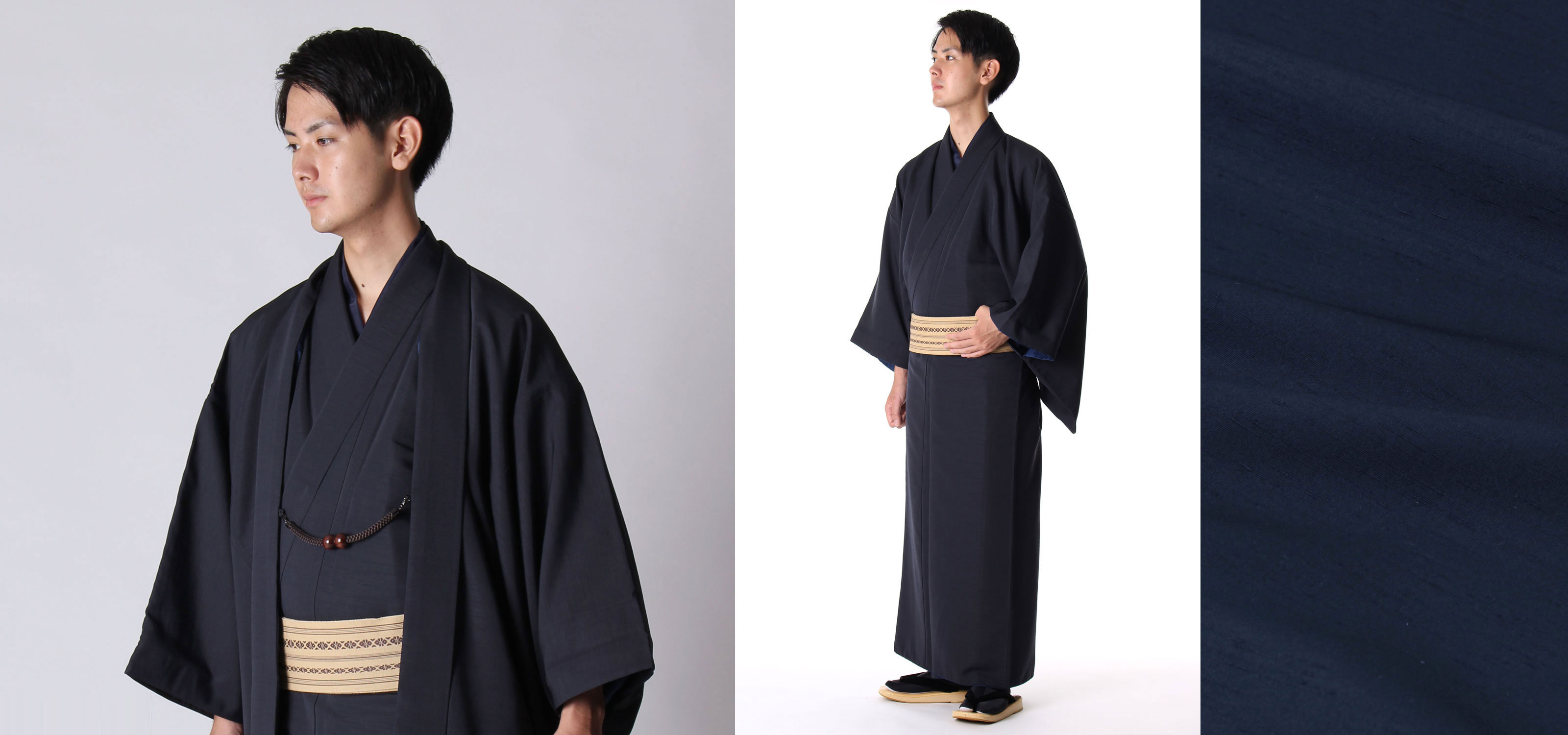 男着物 洗える着物