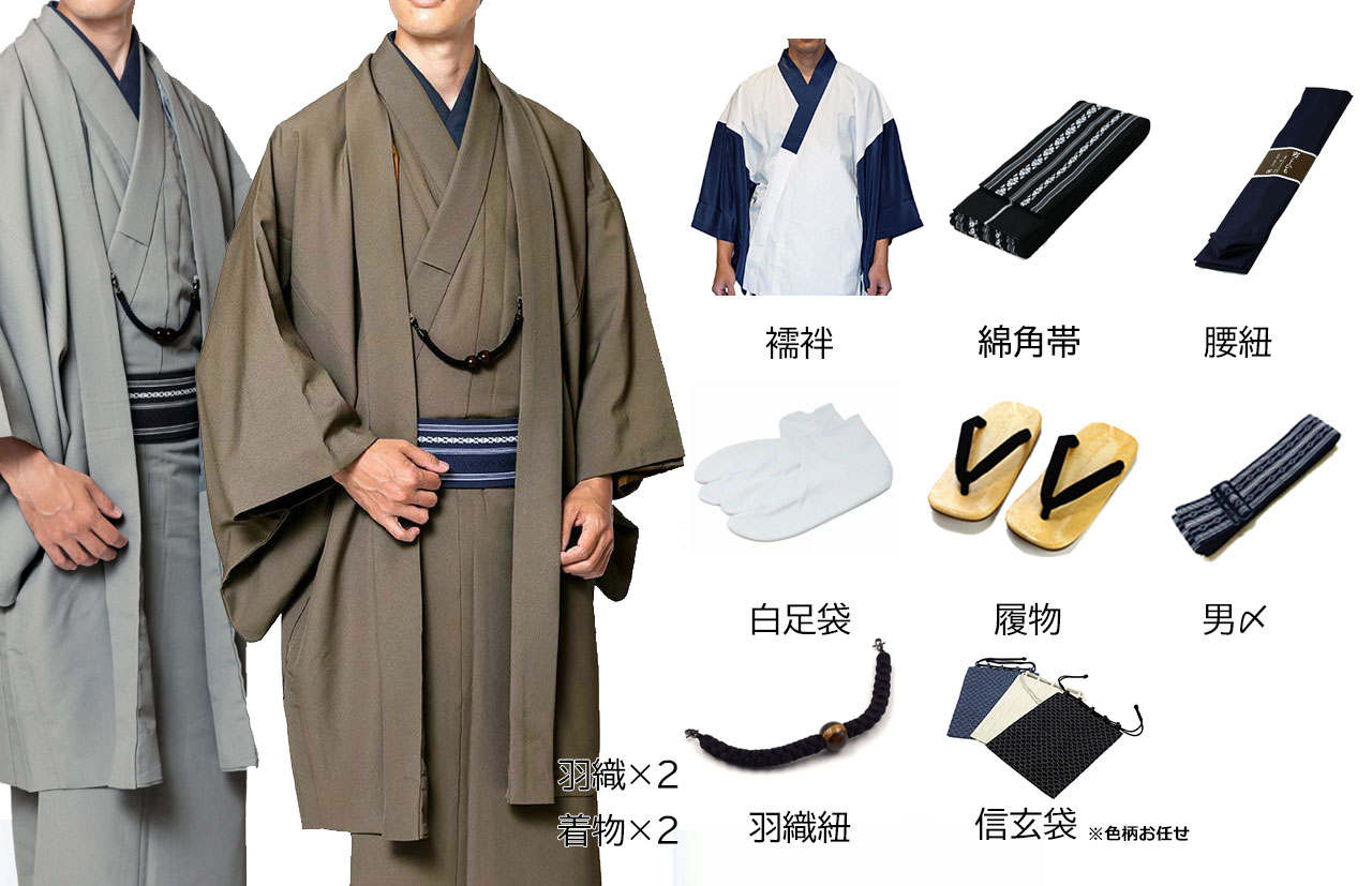 着物・羽織が2着づつ！小物も含む男着物12点セット 洗える着物