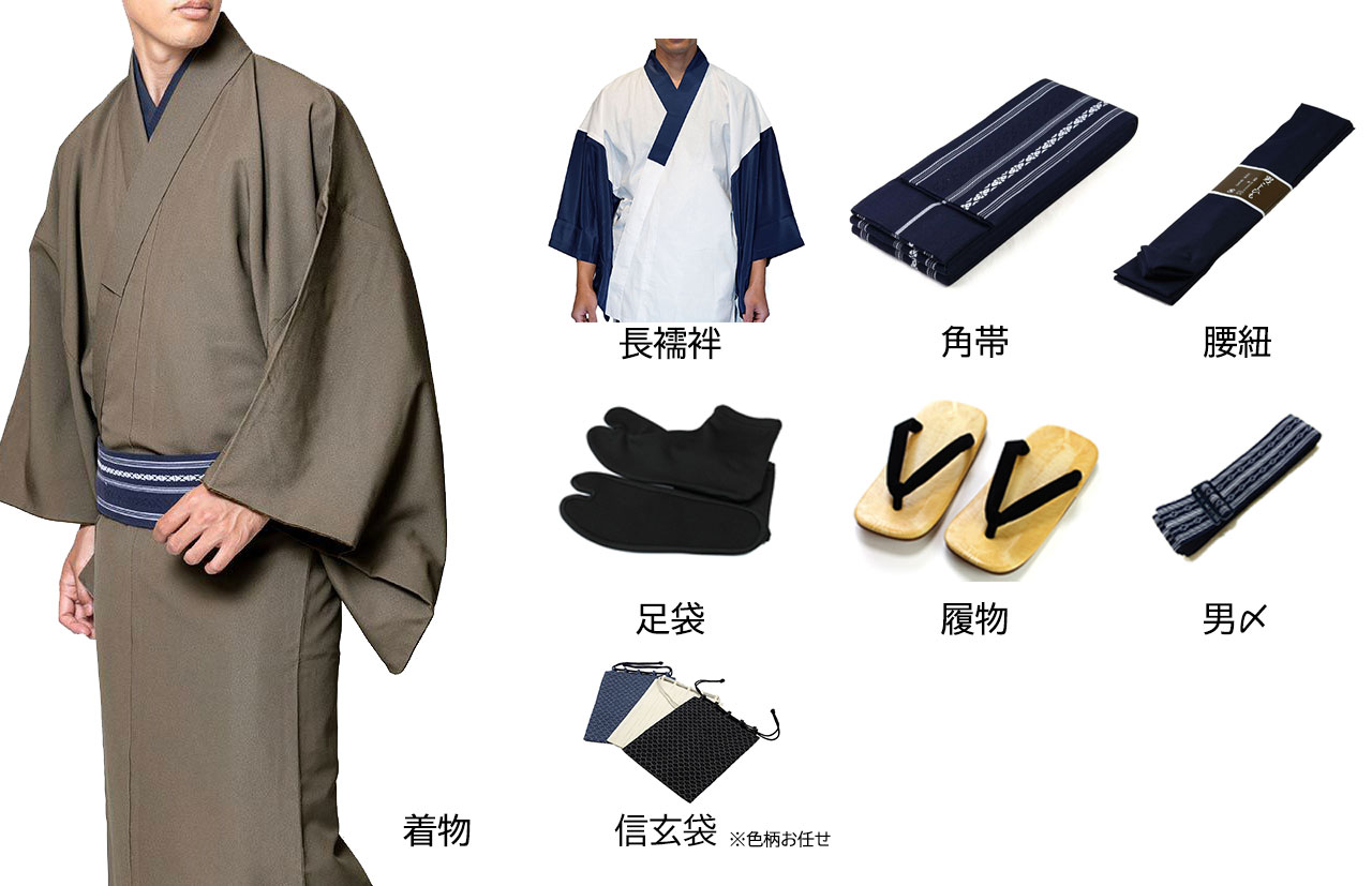 専門店が厳選した一式揃ったフルセット