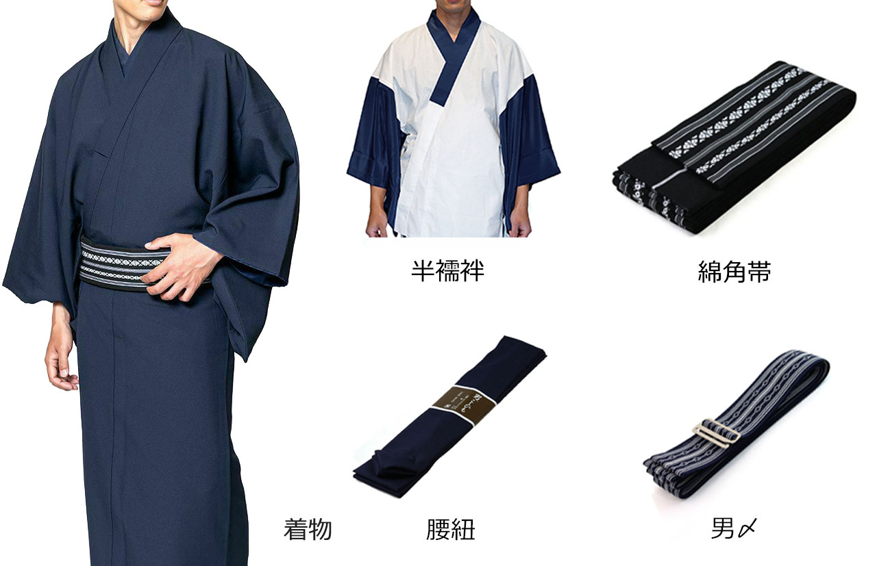 洗える着物 ちりめん着流しセット