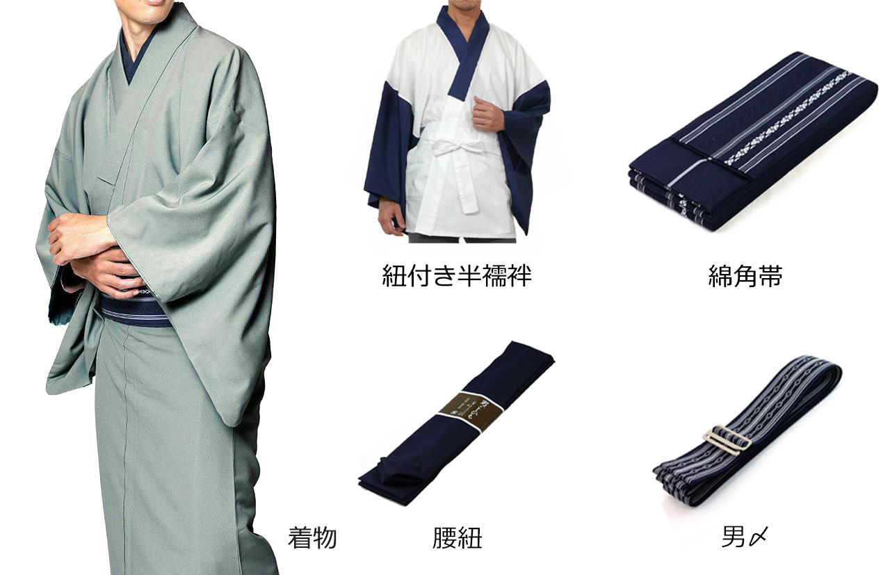 洗える着物 ちりめん着流しセット