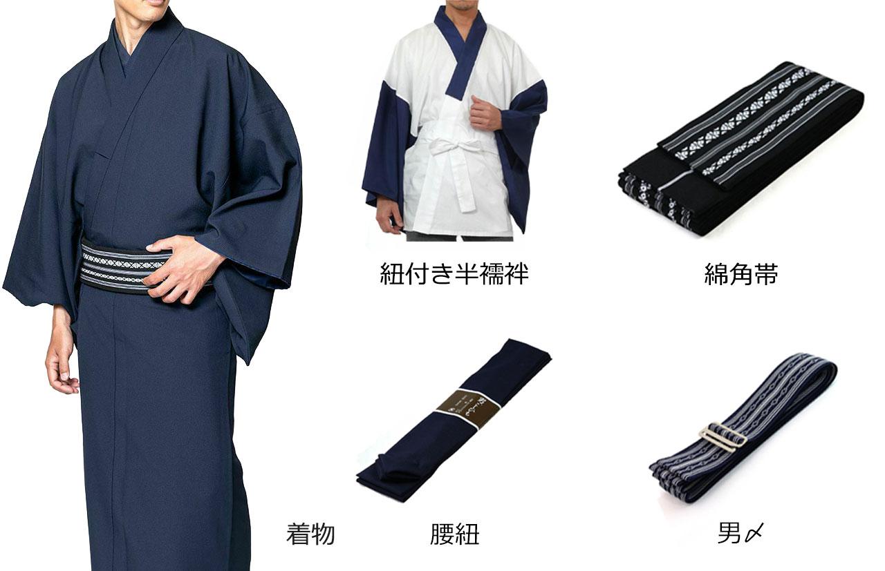 洗える着物 ちりめん着流しセット