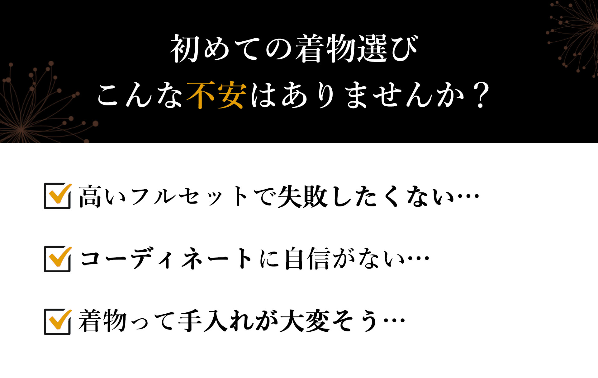 洗える着物 ちりめん着流しセット