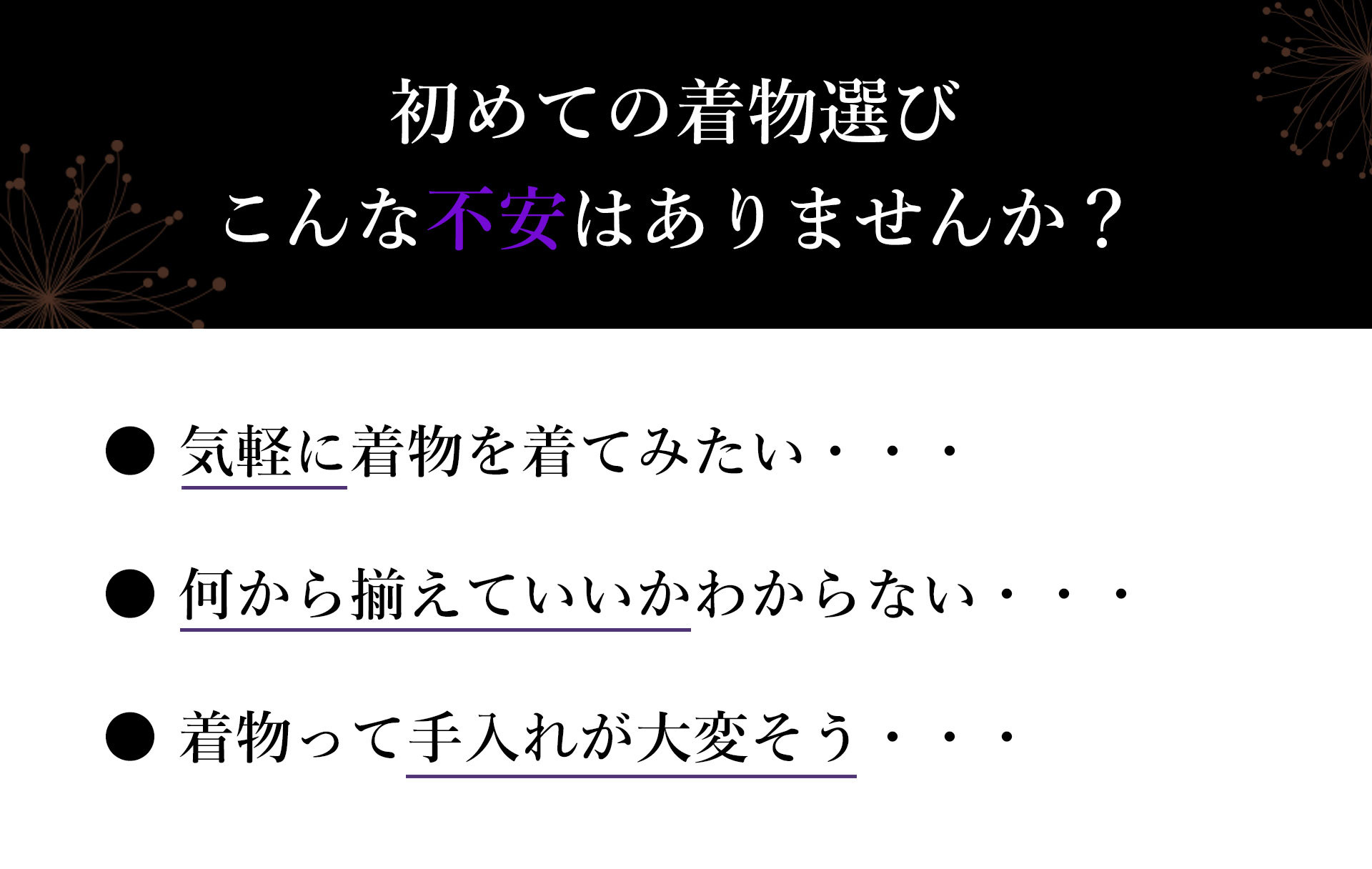 洗える着物 ちりめん着流しセット