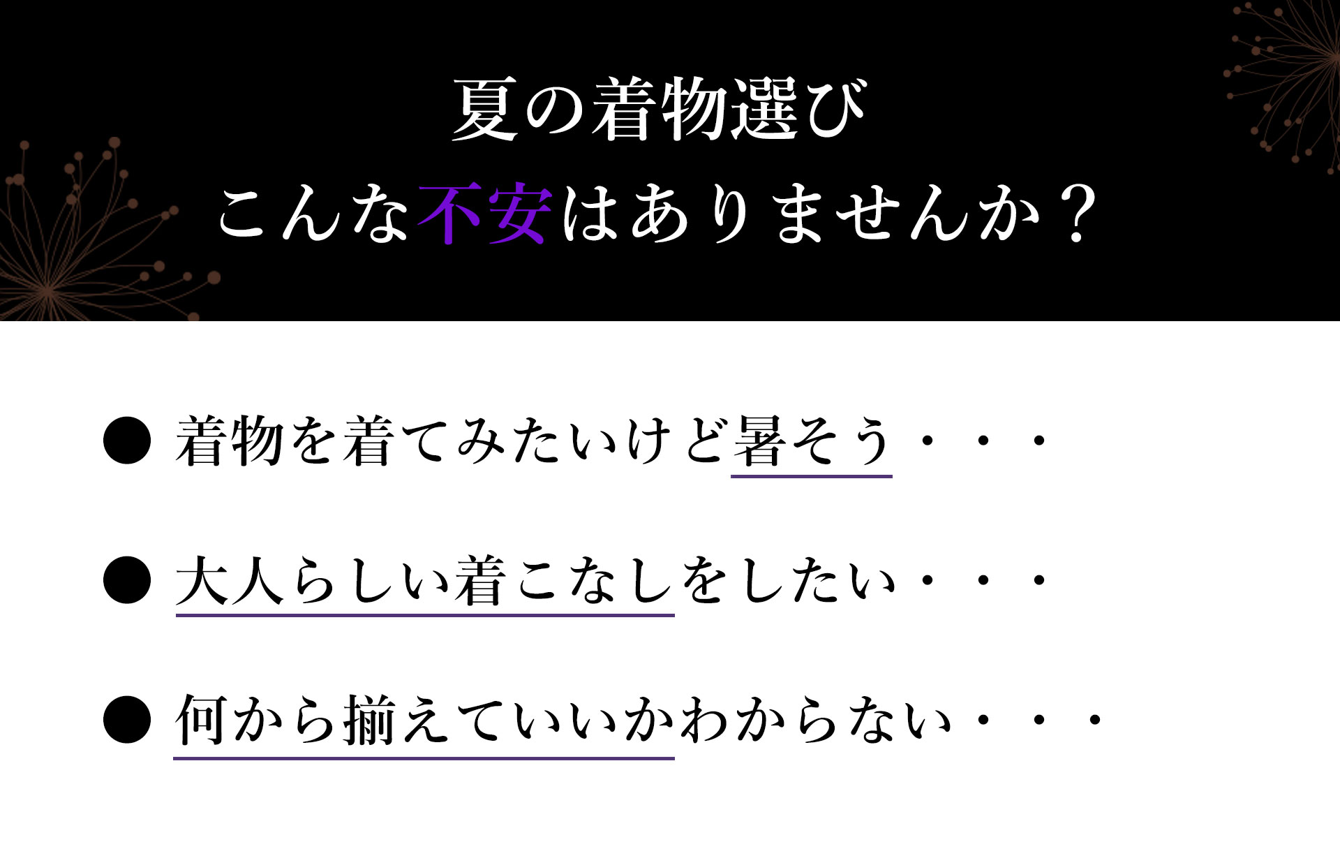 男着物 夏着物 近江ちぢみ