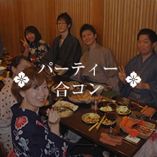 パーティーの男着物