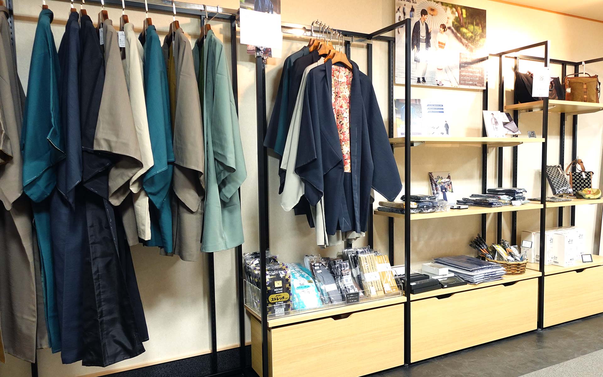 着物レンタル 染匠きたむら