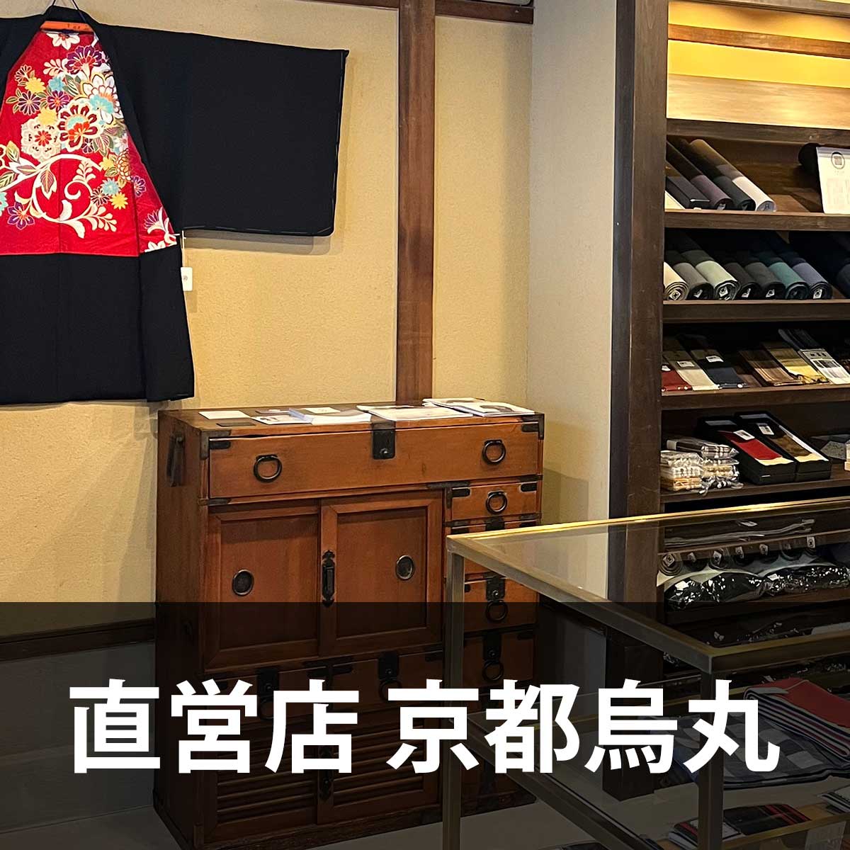 長襦袢 正絹 絵画調 色紙 165cm前後対応 レビュー | 男着物の加藤商店