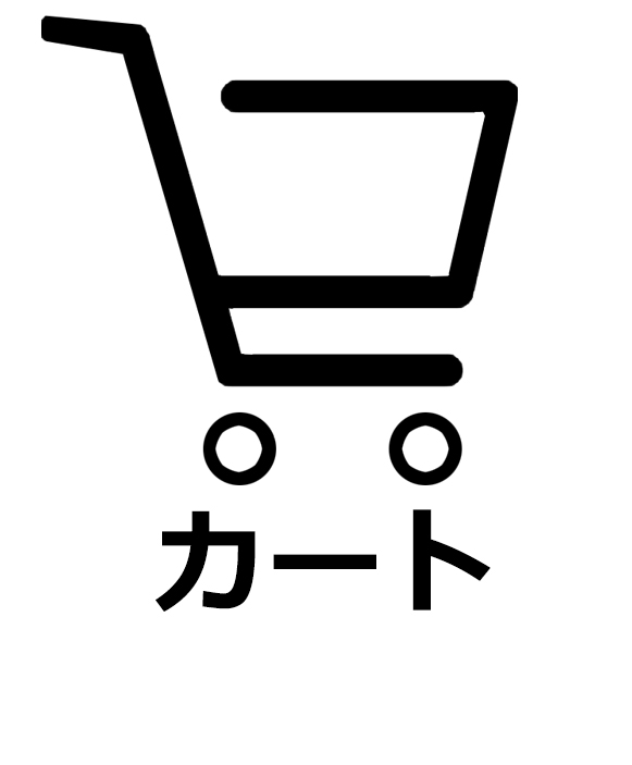買い物カゴ