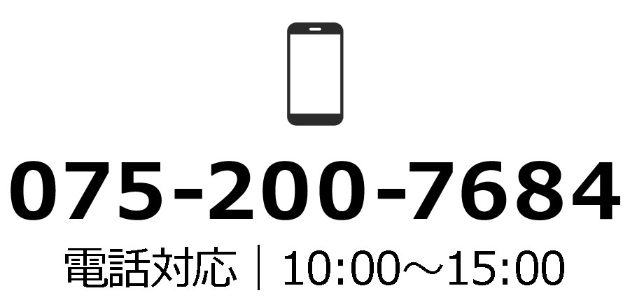 男着物の加藤商店