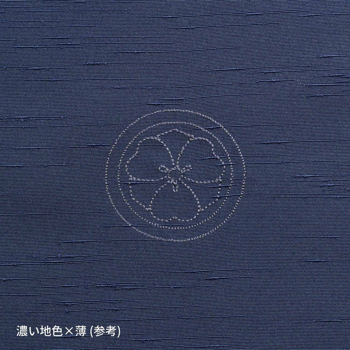 刺繍紋 まつい縫い 濃×薄