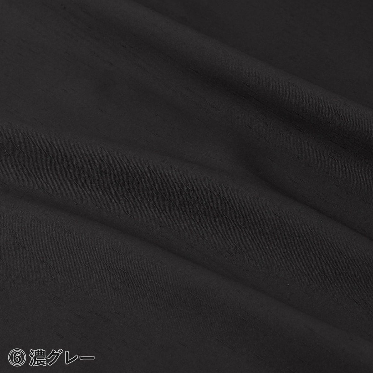 仕立てオーダー袴 無地 紬