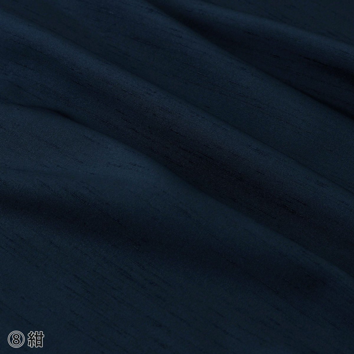 仕立てオーダー袴 無地 紬