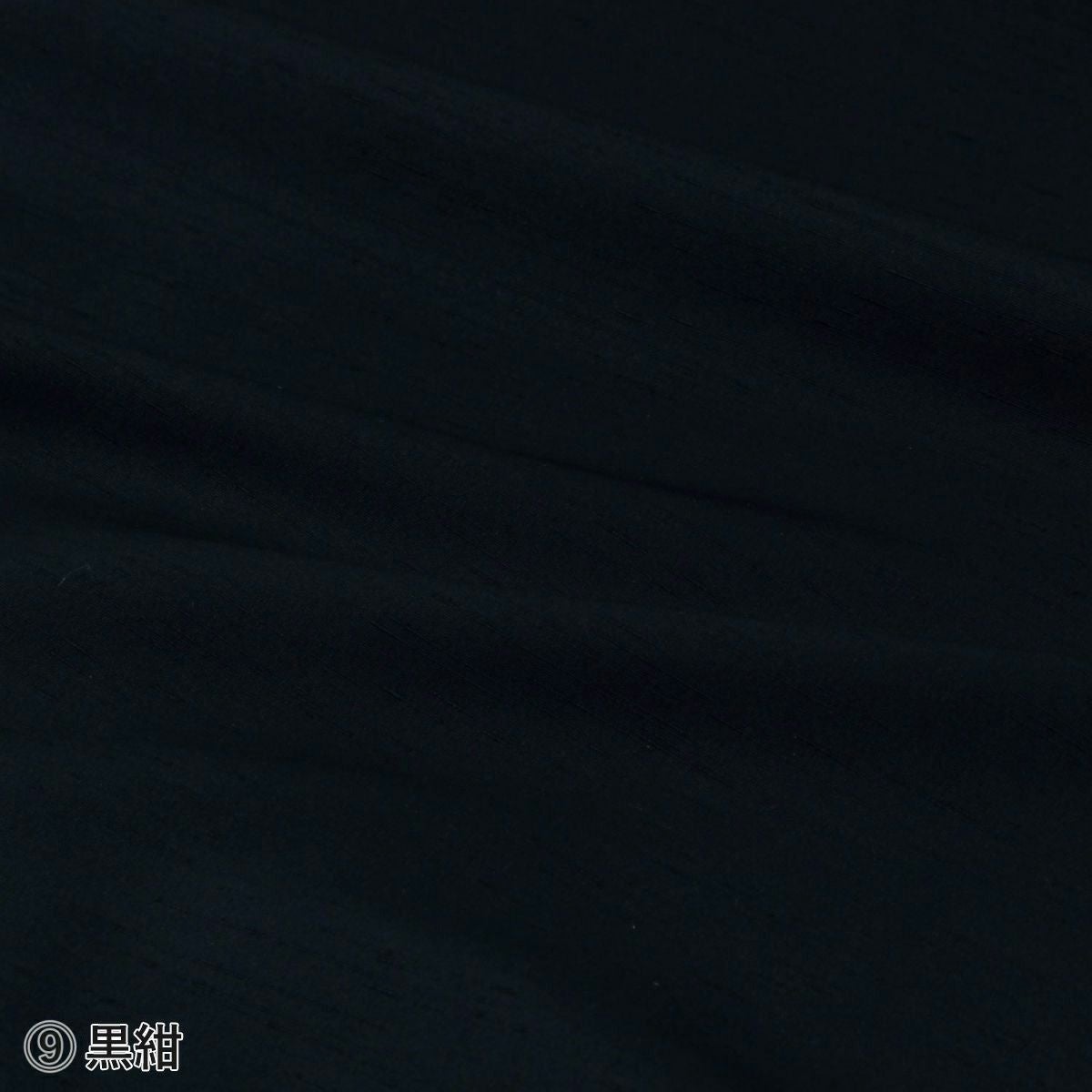 仕立てオーダー袴 無地 紬