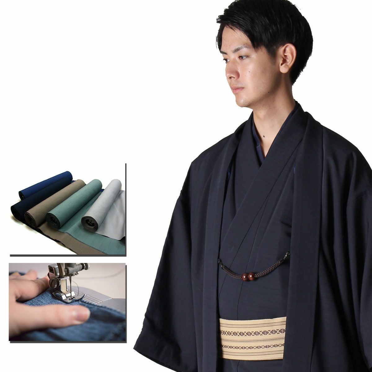 仕立てオーダー着物フルセット | 男着物の加藤商店《公式》