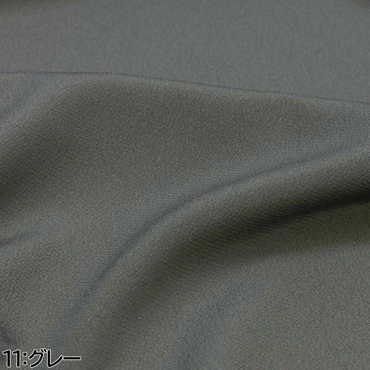 洗える着物 東レシルック