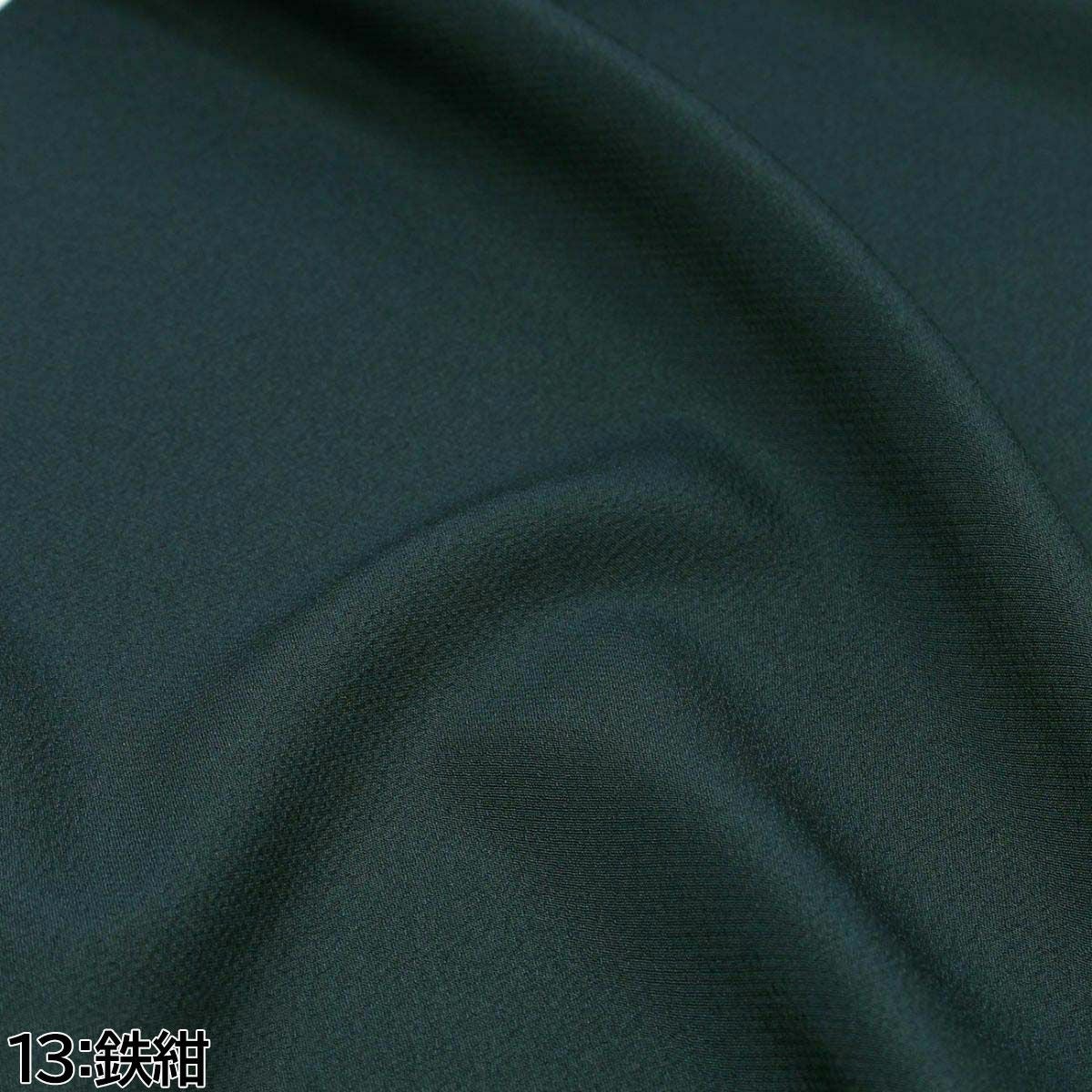 洗える着物 東レシルック