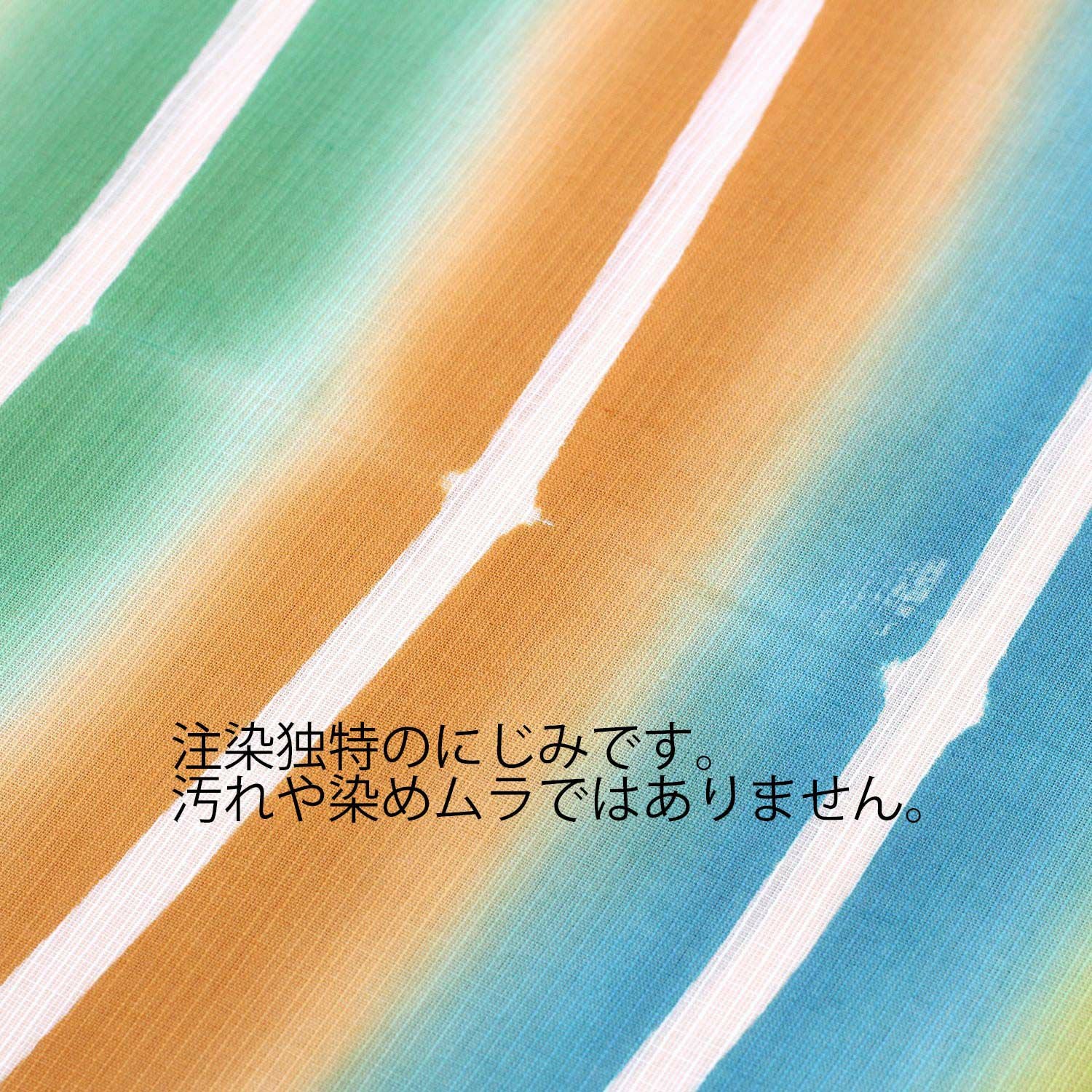 浴衣メンズ 注染