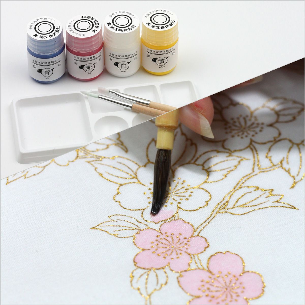 友禅体験キット