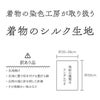 はぎれ生地 布 シルク 訳あり 5枚セット 白 35cm×50cm