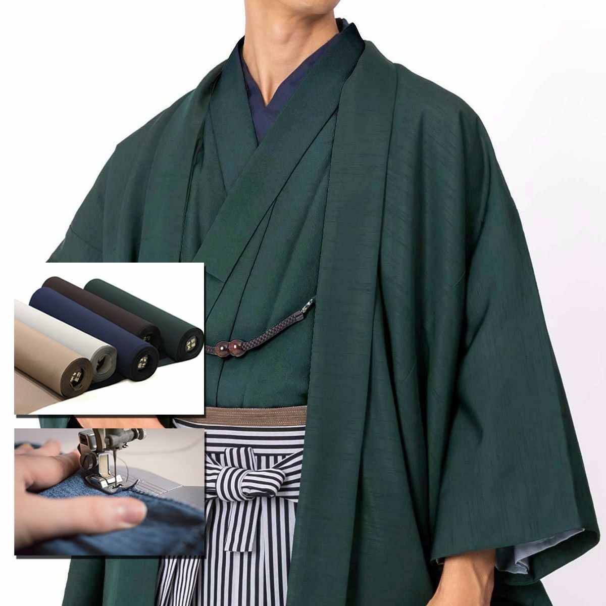 色紋付袴 洗える着物 仕立てオーダー フルセット ちりめん | 男着物の